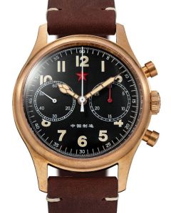 40mm Red Star Airforce Bronze Chronograph Seagull ST19