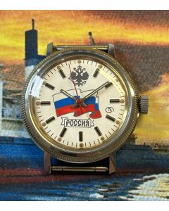 Vostok Handaufzug, selten!