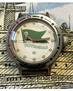 Vostok Manual Winding, rare!