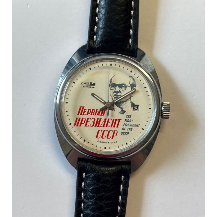 BOCTOK Gorbachev & George H. W. Bush Hand Winding Wristwatch from Japan |  eBay